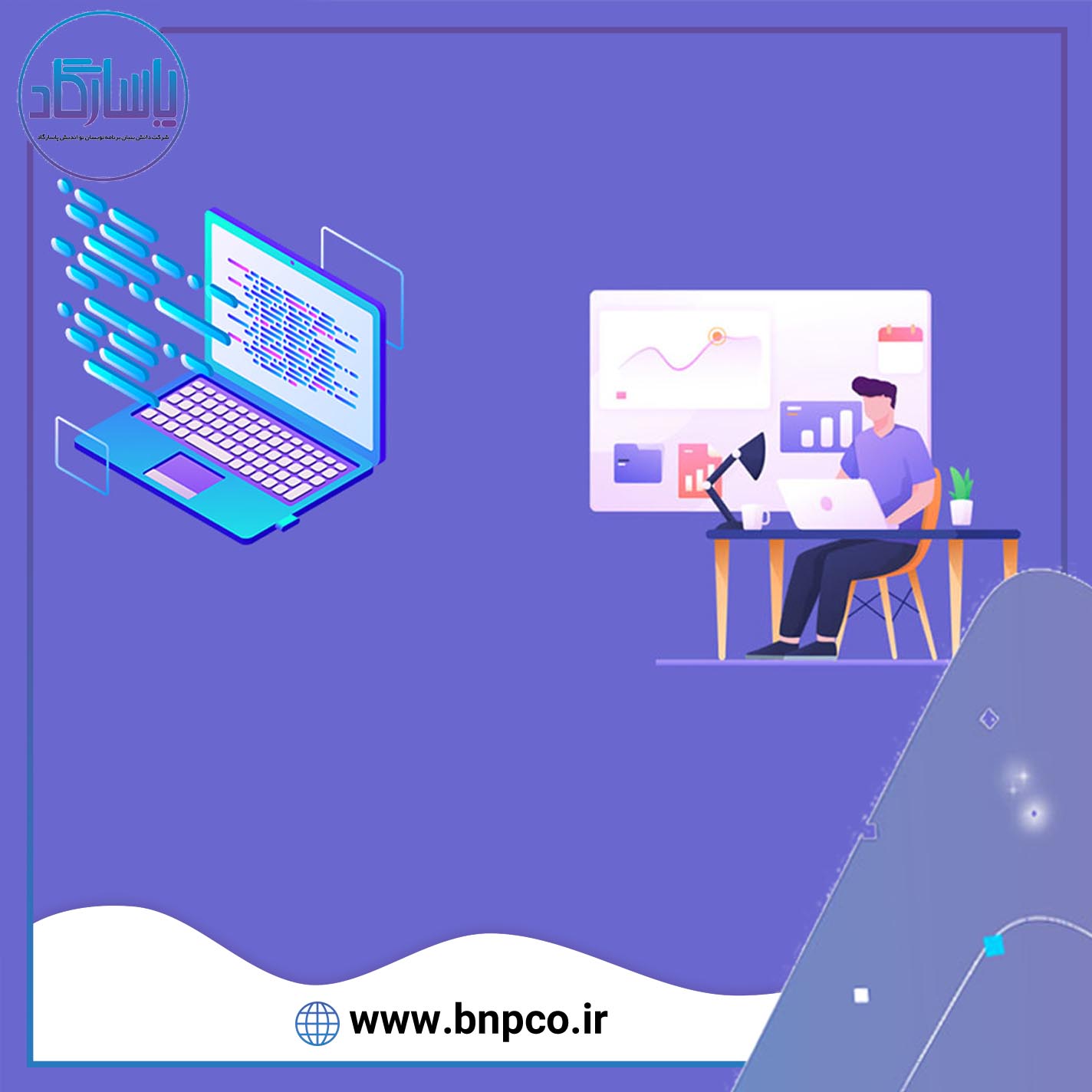 کاهش سطح مشارکت