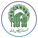 آستان قدس رضوی